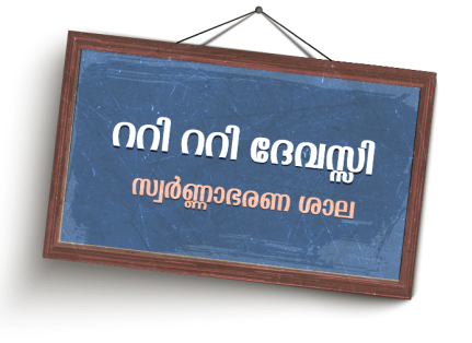 Chalkboard